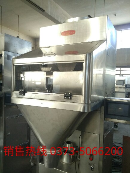 新疆四季豐種業(yè)定量包裝秤調(diào)試完畢今天交貨？