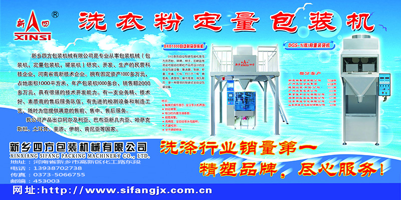 2017(第十屆）中國(guó)國(guó)際日化產(chǎn)品原料及設(shè)備包裝展覽會(huì)？